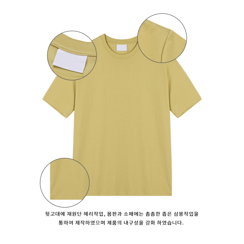 반팔 티셔츠 옐로우 색상 이미지-S1L51